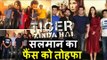 Salman Khan और Katrina Kaif ने रखा FANS के लिए स्पेशल EVENT | TIGER ZINDA HAI