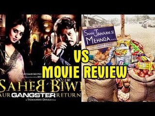 Saheb Biwi Aur Gangster Returns Movie V/s Saare Jahaan Se Mehnga Movie Review