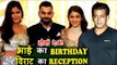 Salman Khan के 52 वे जन्मदिन और Virat - Anushka का Wedding रिसेप्शन देखिये वीडियो