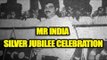 Mr. India Movie Silver Jubilee Celebration Rare Video | Anil Kapoor, Sridevi | G9 Bollywood Trivia