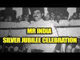 Mr. India Movie Silver Jubilee Celebration Rare Video | Anil Kapoor, Sridevi | G9 Bollywood Trivia