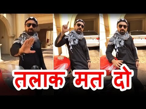 Video - Ajaz Khan के अजीब जवाब Triple Talaq के बारे में
