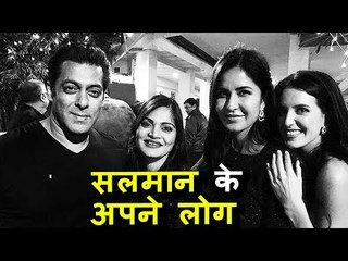 Salman Khan ने दिया Katrina, Alvira और Isabell के साथ POSES अपने Birthday Bash पर