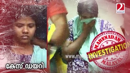 Soumya Case I Pinarayi murder I Marunadan Malayali