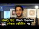Vikas Gupta पोहचे ALT Balaji के Haq Se Web Series  की स्क्रीनिंग पर