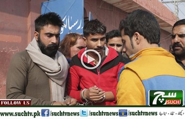 Such TV Bulletin 12PM 25 April 2018