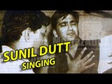 G9 Trivia | Sunil Dutt Singing In His Voice | Meri Aawaz Suno