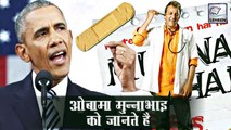 Did You Know Barack Obama Remembers Sanjay Dutt As Munna Bhai