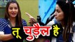 OMG । Shilpa Shinde ने Hina Khan को बोला चुड़ैल । Salman के शो पर