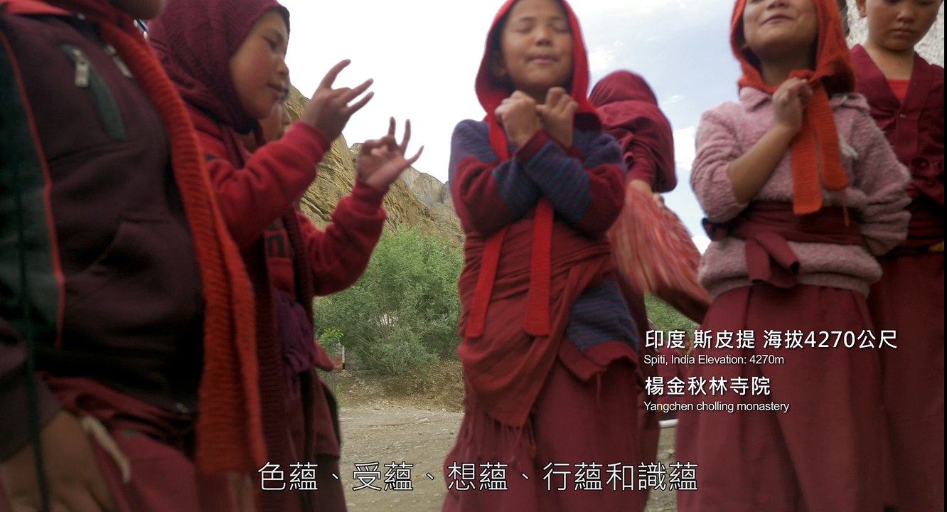 《尊瑪、尊瑪：我和她們在喜馬拉雅山的夏天 》官方中文預告 Tsunma, Tsunma: My Summer with the Female Monastics of the Himalaya Official Trailer