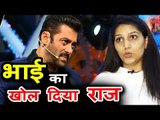 Salman Khan पर Sapna Chaudhary का SHOCKING COMMENTS सुनकर होजाओगे दंग