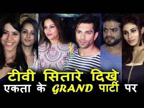 Ekta Kapoor ने रखी Grand Night पार्टी | Bipasha Basu, Karan Singh, Shabbir Ahluwalia, Mouni Roy