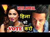 Krishna Abhishek ने Hina Khan के लिए VOTE APPEAL