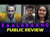 Saif Ali Khan की Kaalakaandi Full मूवी का PUBLIC रिव्यु