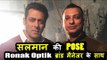 Salman Khan ने किया Ronak Optik Brand Manager के साथ POSE । Image Eyewear की हुई शूटिंग