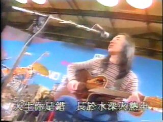 Beyond - 1993现场命運是你家