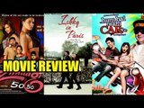 Zindagi 50 50 Movie V/s Ishkq In Paris Movie V/s Hum Hai Raahi Car Ke Movie Review