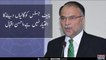 “Enough Chief Justice Sahab”: Ahsan Iqbal calls upon CJP to treat politicians with respect