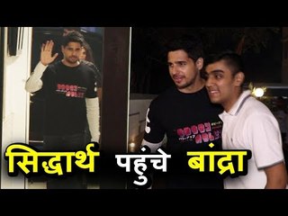 Sidharth Malhotra Spotted हुए Bandra में
