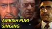 Amrish Puri Sings In His Own Voice | Rare Video | G9 Bollywood Trivia | Meri Aawaz Suno