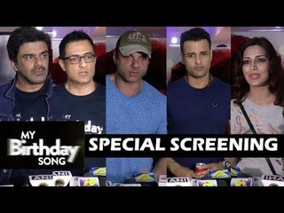 My Birthday Song की हुई स्पेशल स्क्रीनिंग | Sohail Khan | Sonali Bendra | Tusshar Kapoor