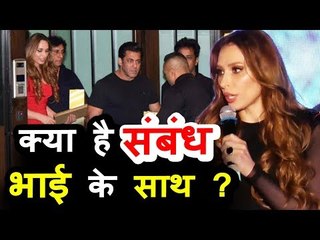Salman Khan के साथ अपने रिश्ते पर बोली Iulia Vantur । LOVE STORY