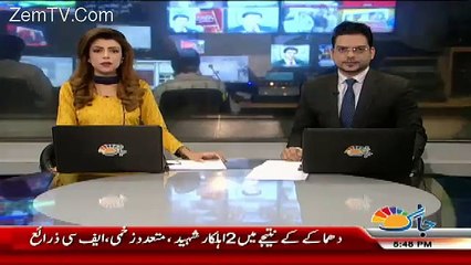 PMLN Ki Ek Aur Bari Wicket Ur Gaye.