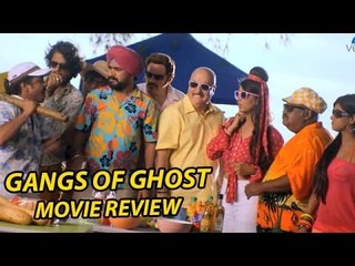 Gang Of Ghosts Movie Review |  Anupam Kher, Sharman Joshi, Mahi Gill, Saurabh Shukla
