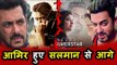 Aamir के Secret Superstar ने हराया Salman के Tiger Zinda Hai को बनी Biggest Worldwide Grosser