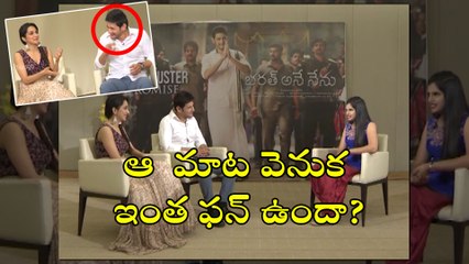 "Bharath Ane Nenu" Mahesh babu & Kiara Interview With Syamala