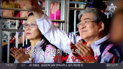 “홍두깨 휙 던진 사모님”