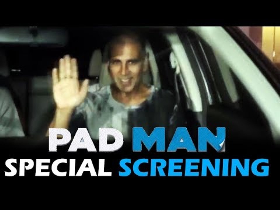 Akshay Kumar के Padman की हुई स्पेशल स्क्रीनिंग | Dimple Kapadia, R Balki