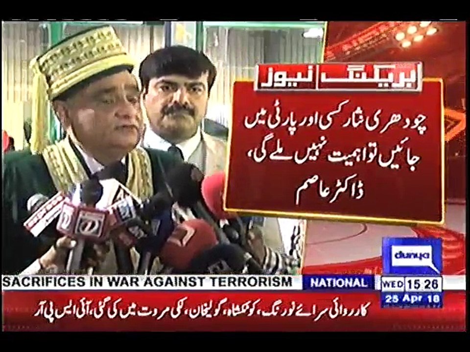 Dr Asim