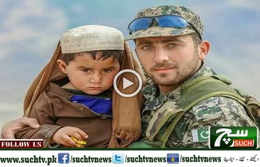 Such TV Bulletin 03PM 25 April 2018