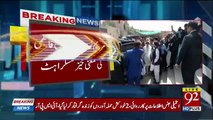 Imran's Own Wicket In Lahore Has Fallen - Nawaz Sharif's Media Talk Outside Nab Court