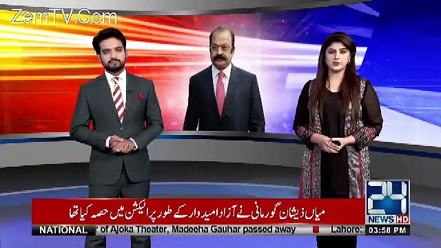 Rana Sanaullah Gone Mad Over Ch Nisar Leaving PMLN