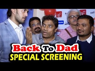 Johnny Lever पहुंचे Back to Dad Movie के Special Screening पर