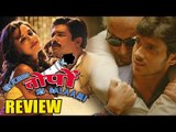 Ekkees Toppon Ki Salaami Movie Review | Anupam Kher, Manu Rishi, Divyendu Sharma, Neha Dhupia