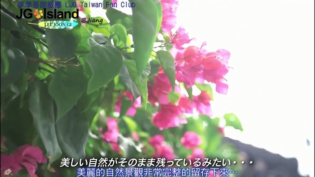 【中字】2018.04.21《JG Island》#5_李準基 (이준기 イ・ジュンギ Lee Joon Gi)