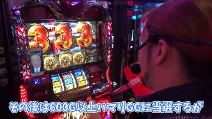 ぶっこみまくって全回転！シバターらしいハーデス魅せます！【スロットを辞めたい】【今日のPGG】