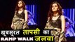 Gorgeous Taapsee Pannu ने किया Lakme Fashion Week 2018 पर Ramp Walk