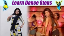 Dance Steps on Kabhi Aar, Kabhi Paar | कभी आर, कभी पार, पर सीखें डांस  | Boldsky