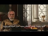 الإعلان الأول للحلقة 6 من مسلسل محمد الفاتح HD