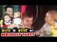 Karan Johar के बेटे Yash और बेटी Roohi का प्यारा सा वीडियो हुआ वायरल | Birthday Party