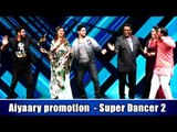 Sidharth Malhotra ने किया Aiyaary को Super Dancer 2 पर प्रमोट