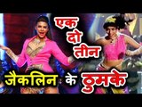 Jacqueline Fernandez करेगी Madhuri Dixit के Iconic गाने Ek Do Teen पर डांस | Baaghi 2