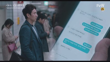 출근길, 발걸음 돌리는 이선균. "날아가는 마음을 억지로 당겨와, 억지로 산다."