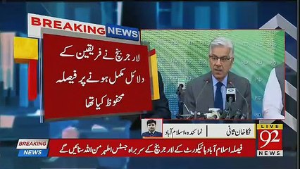 Will Khawaja Asif be disqualified?, Important verdict due tomorrow