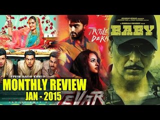 Monthly Film Reviews - January 2015