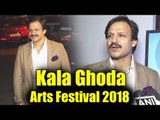 Vivek Oberoy पहुंचे Kala Kala Ghoda Arts Festival 2018 पर